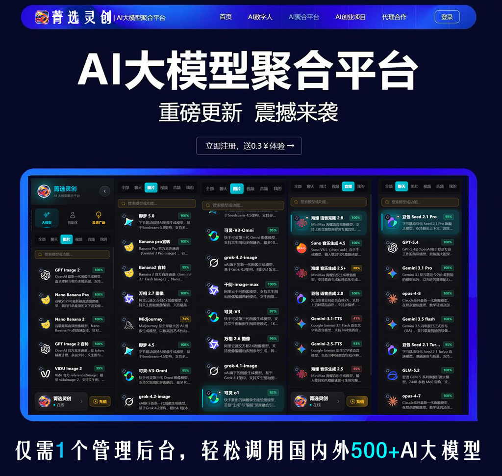 高饱和音视频生成素材